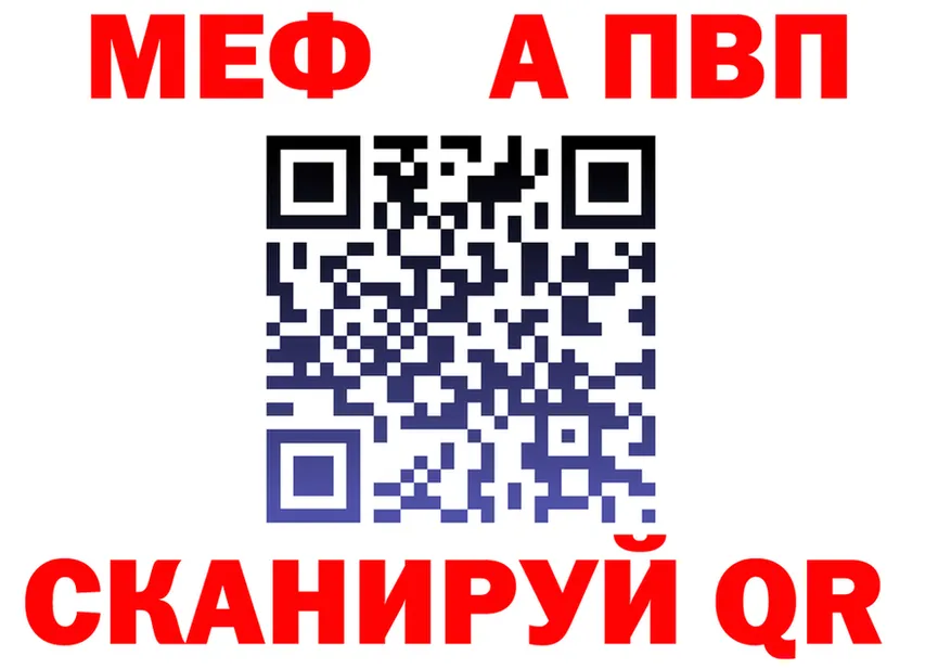 Мефедрон 4 MMC как зайти это KRAKEN Казань