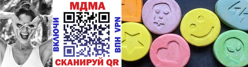 MDMA crystal  Казань 