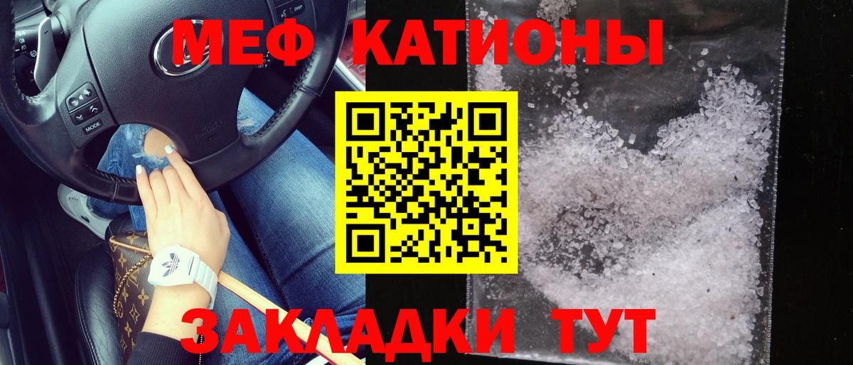 МЕФ  Казань