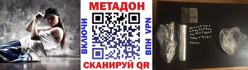 наркотики  Казань  OMG ONION  Метадон мёд 