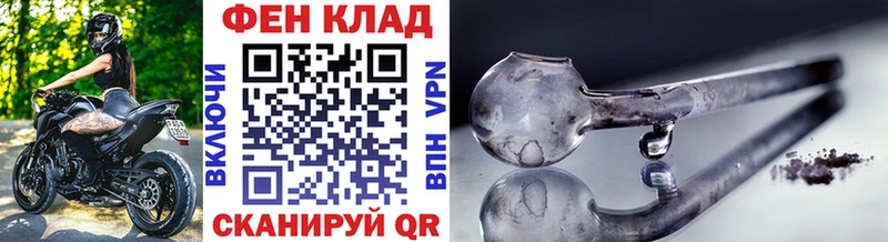 МЕТАМФЕТАМИН Декстрометамфетамин 99.9%  MEGA ссылка  Казань  наркошоп 