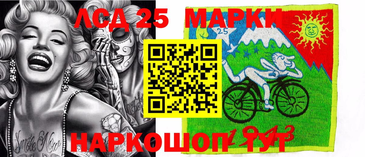 Наркотические марки 1,5мг  Вход с VPN  Казань 