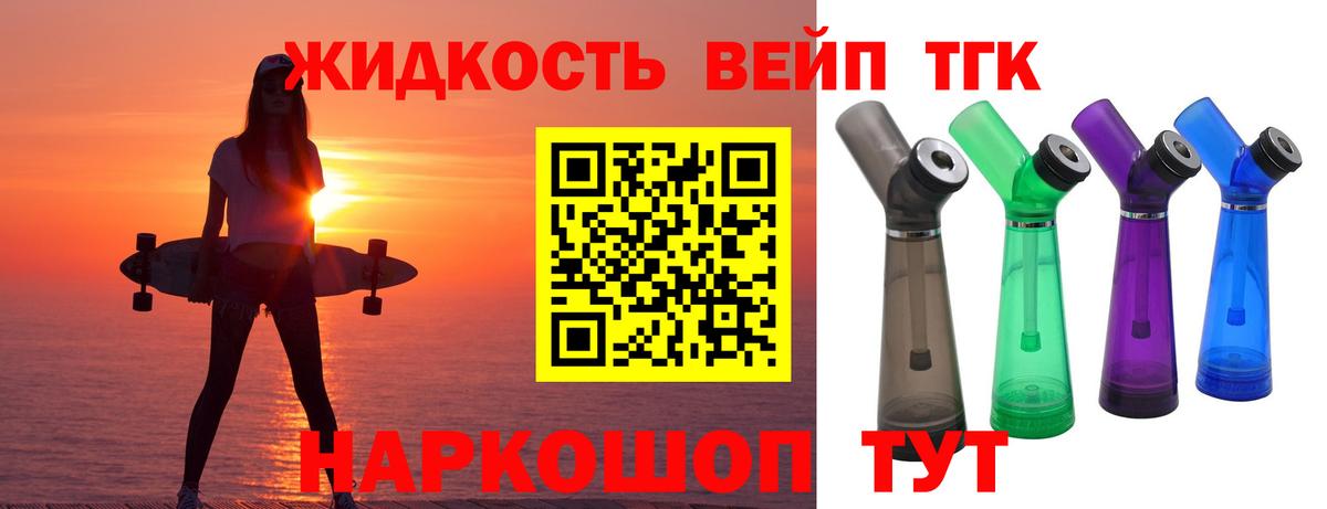 Казань  Дистиллят ТГК THC oil  Дистиллят ТГК Wax  Вход с VPN 