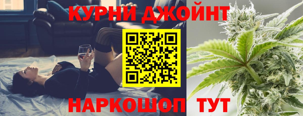 Каннабис AK-47  Бошки Шишки индика  Казань  Вход с VPN  Бошки марихуана конопля 