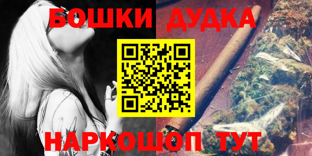 Шишки марихуана марихуана Казань